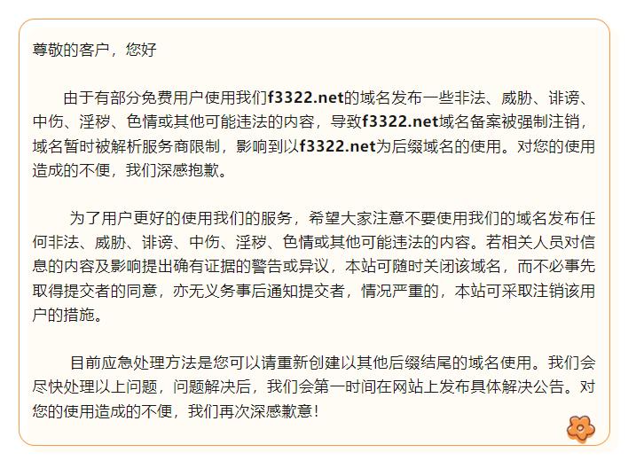 贝锐花生壳内网穿透的原理是什么,花生壳内网穿透测评