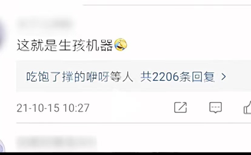 郭碧婷自己选的路跪着也要走完,郭碧婷goyard