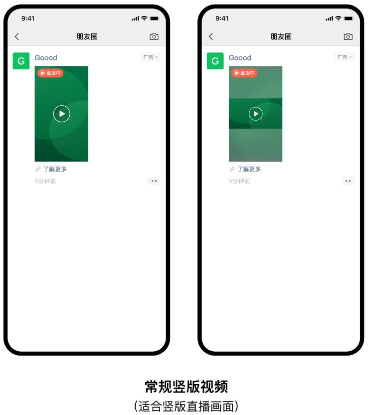 3月腾讯投放平台新功能