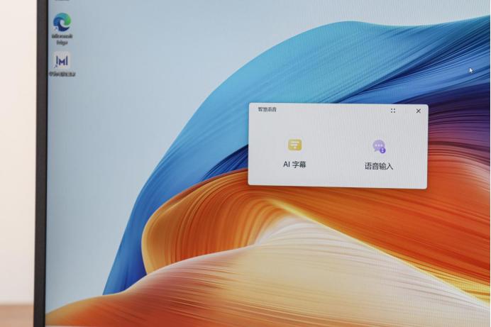 华为MateBookD14超联接本上手：让学习效率事半功倍的好本！