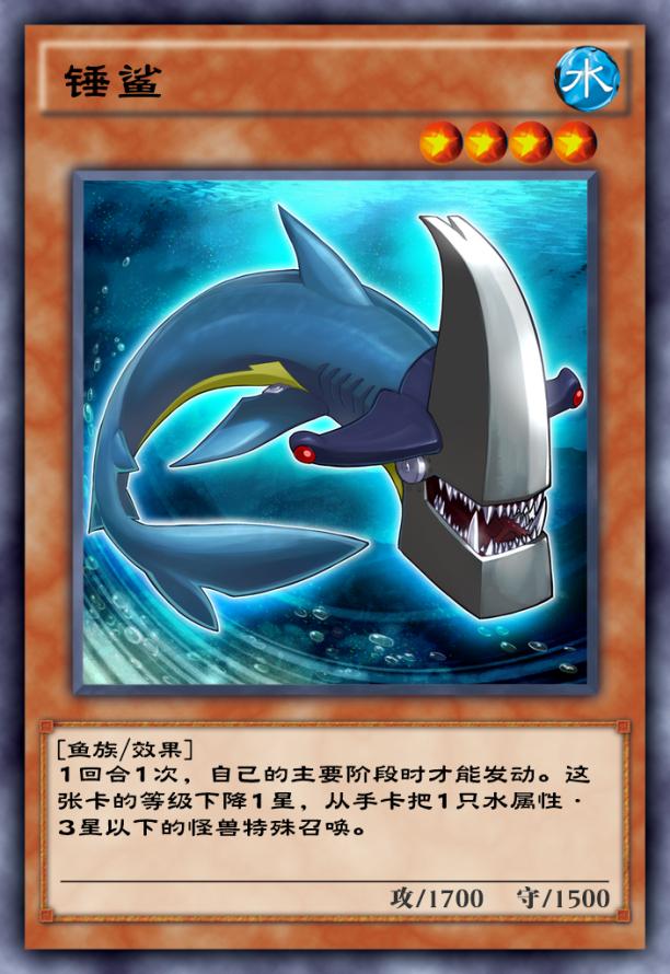 游戏王决斗链接风暴来袭,游戏王决斗链接收集五张水属性卡