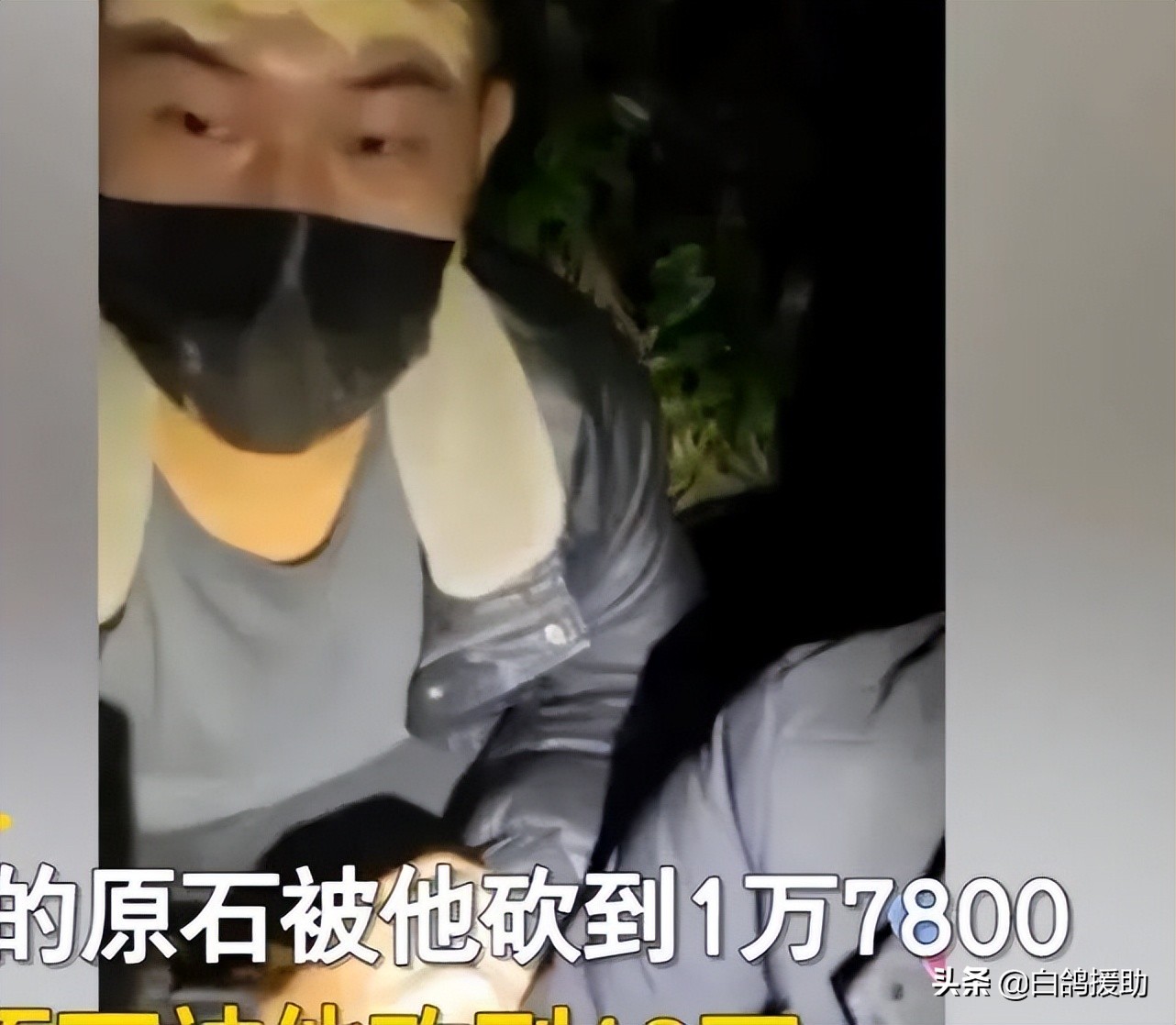 翡翠原石切开可以申请退款吗,买翡翠原石被骗起诉有用吗