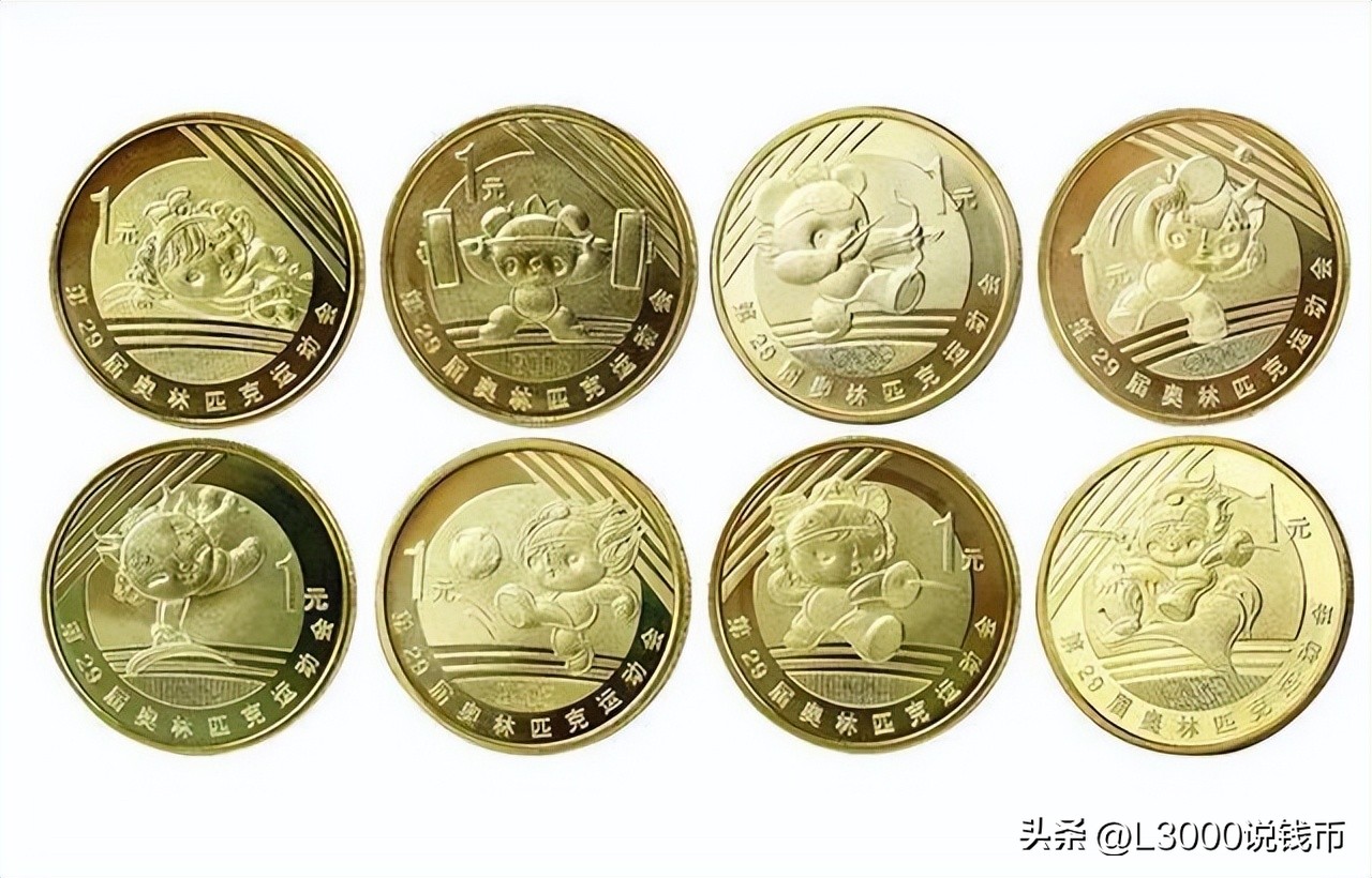 2018足球纪念钞一百块当前多少钱,中国足球纪念钞