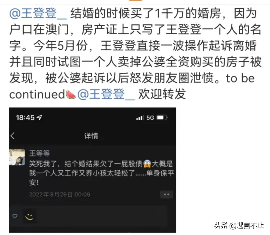 除了美貌，传奇为什么总发生在她身上？