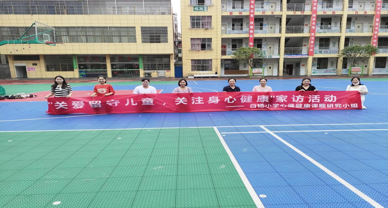 情暖童心与爱同行的活动详情,情暖童心与爱同行活动