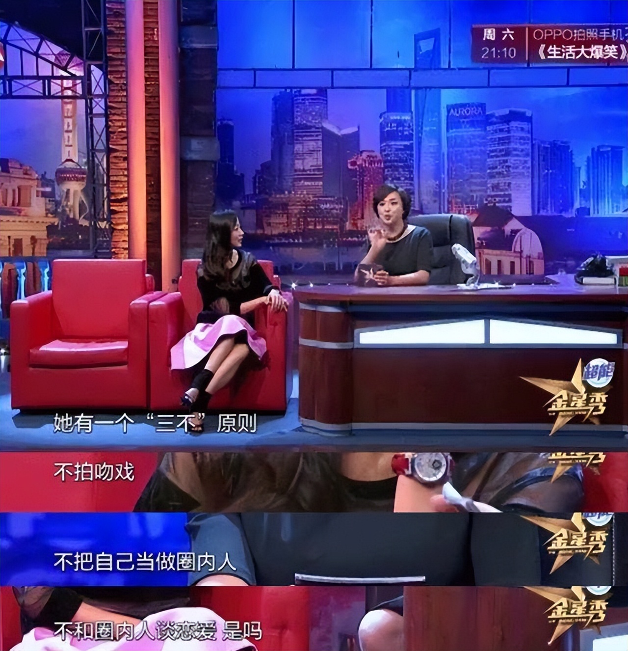 王思聪韩雪完整版,韩雪王思聪完整视频