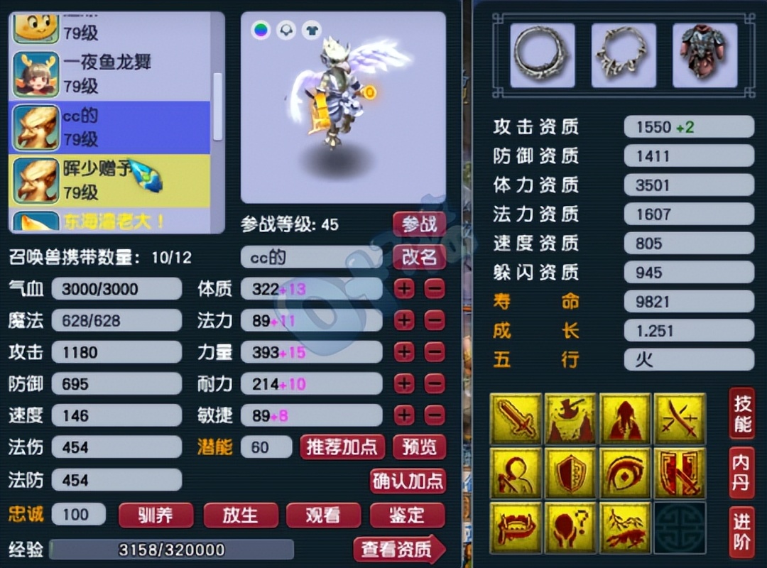 梦幻西游魔方寸神器,梦幻西游精锐状元坊