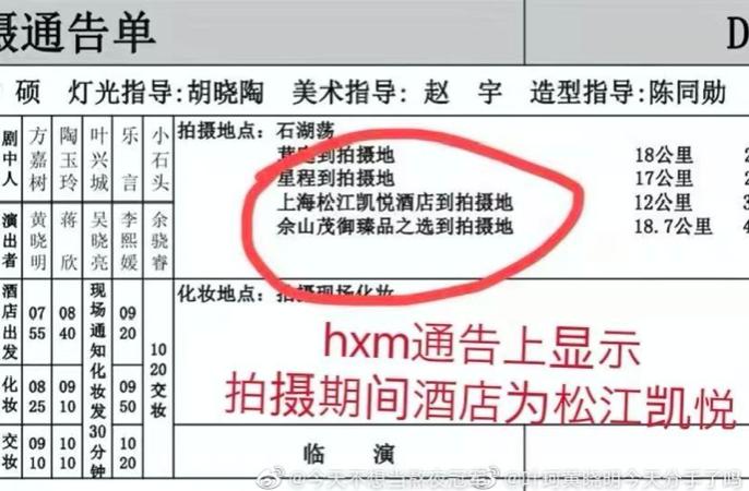 黄晓明离婚后另有新欢,黄晓明新欢是谁