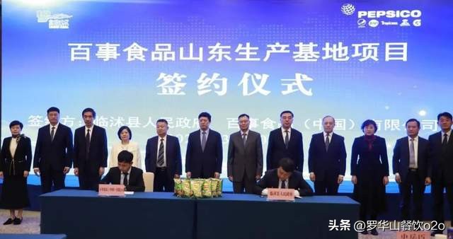 美心集团建预制菜“灯塔”工厂;盒马全球设8大采购中心...|周报