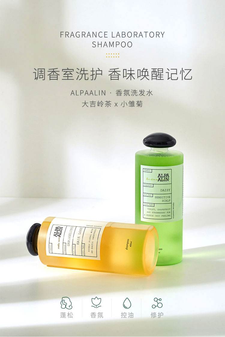 2023洗发水推荐性价比,十大公认最好洗发水去屑保湿