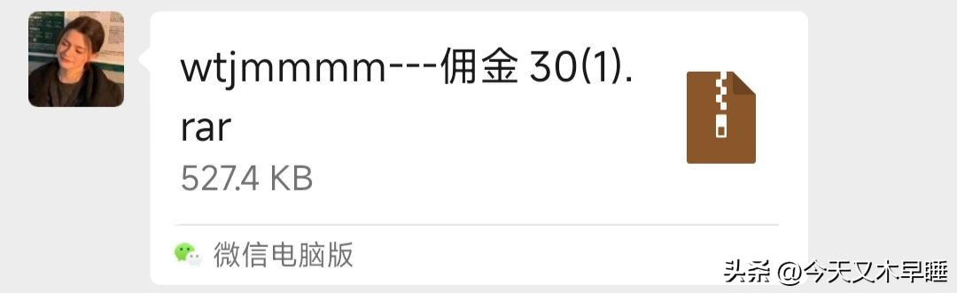 我被PS、AI等兼职割韭菜的全过程