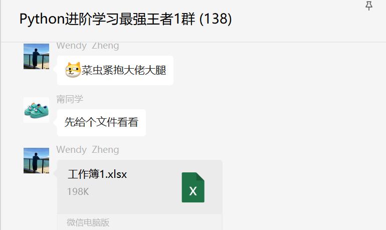 英文表格查找多个关键词,如何统计英语文章高频词