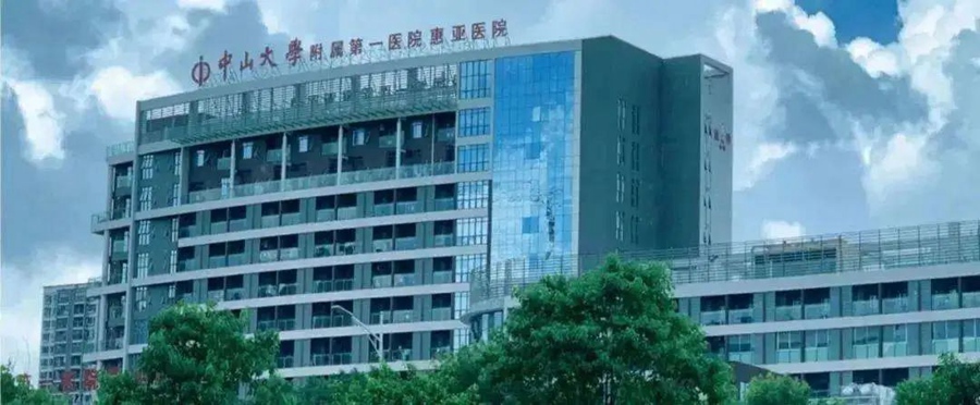 惠州市中心医院五一放假吗,五一假期内医院上班时间表