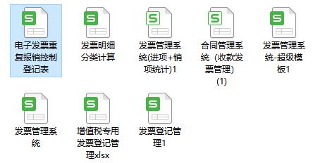 电子发票对顺丰的影响,电子发票对快递有多大影响