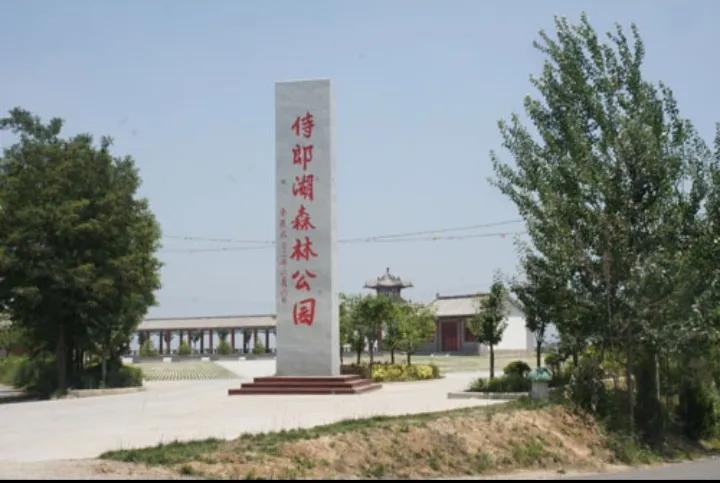 彬州市水口镇牛堡村简志