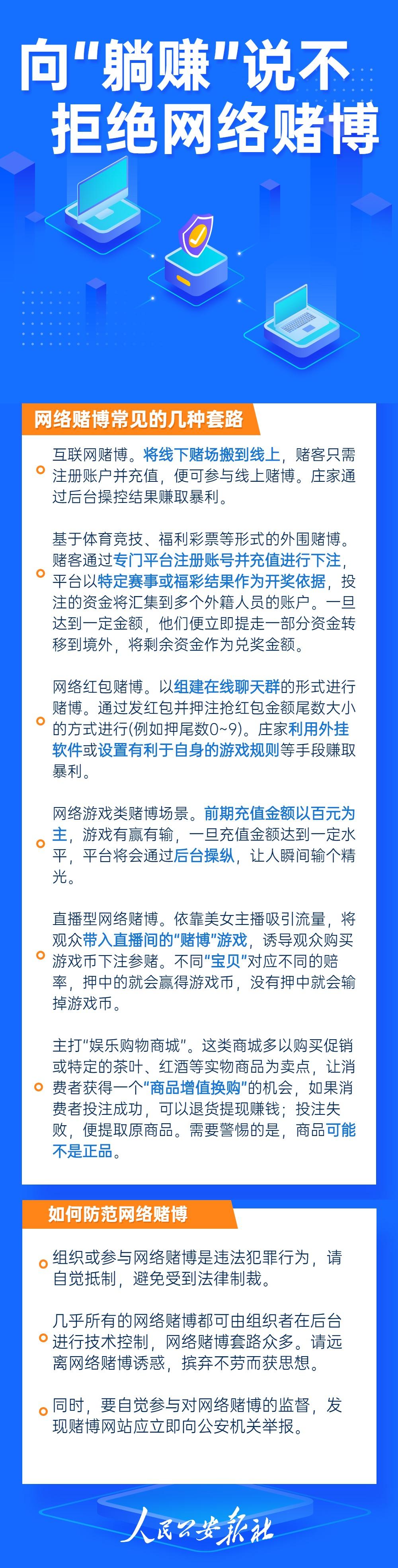 逢赌必输的搞笑视频,打牌逢赌必输怎么办