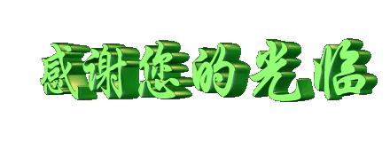 这些“一字题”诗词，题目只有一个字，却依然流传千古，都是名作