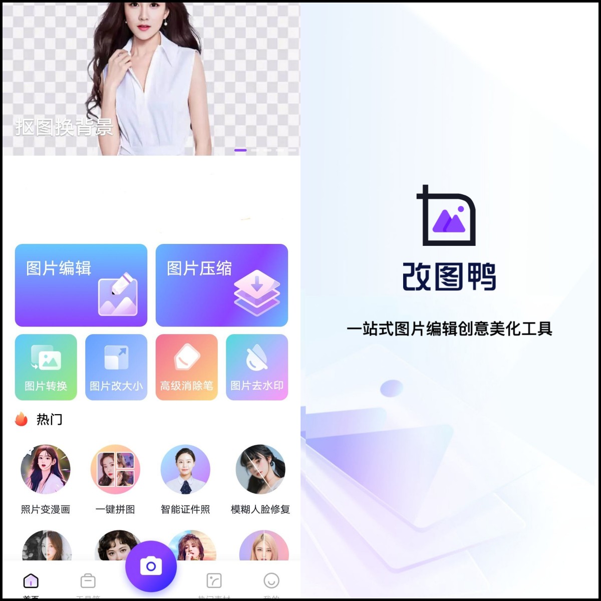 有没有能将图片转word的免费软件,微信将图片文字转换成word电子版