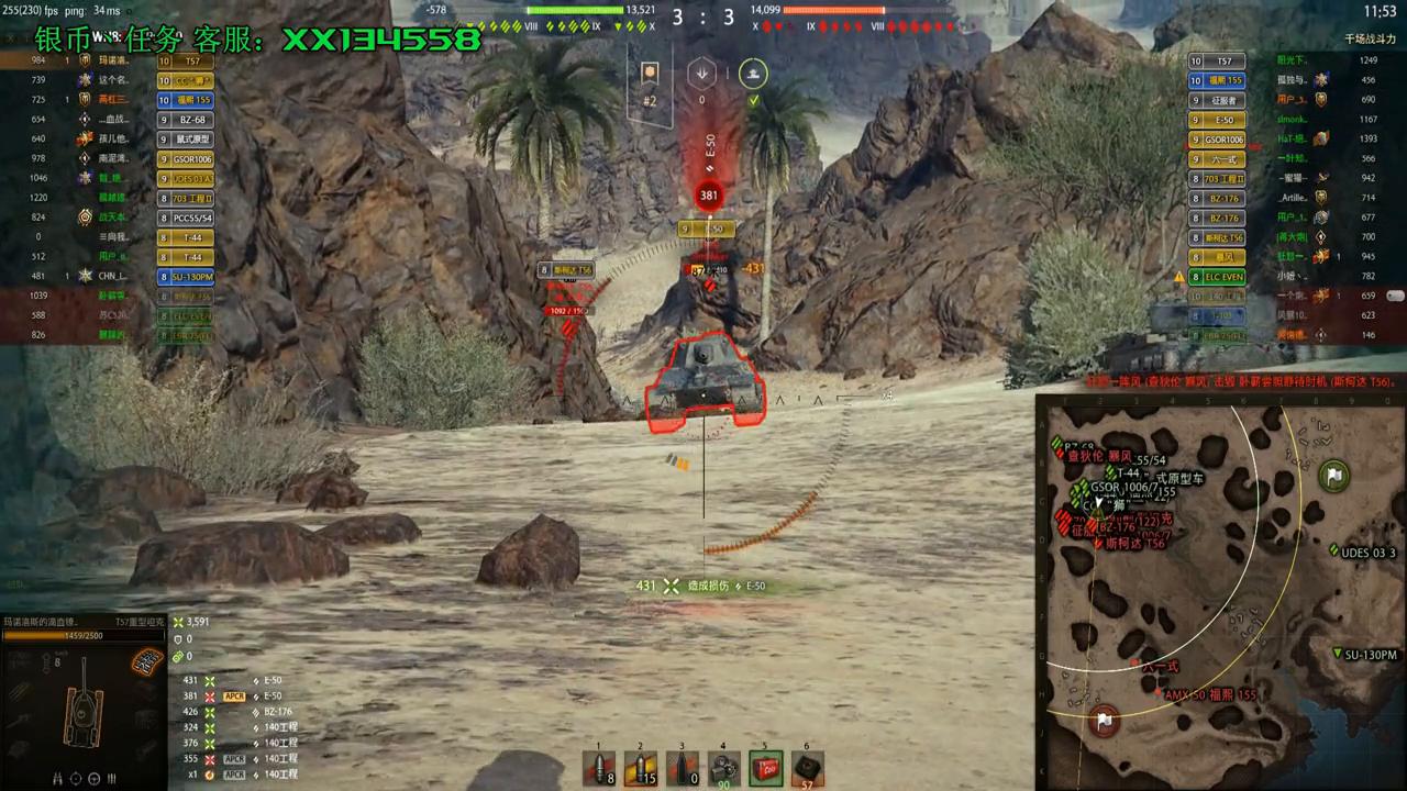 t57天梯技能,t57还能玩吗