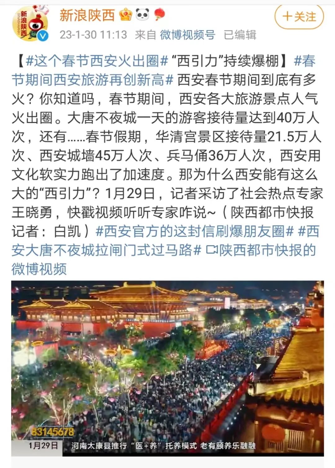 中国去哪机票便宜,现在到哪里玩机票便宜