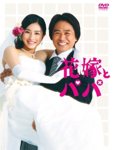 石原里美在哪部电影中最美,日剧石原里美lovestory