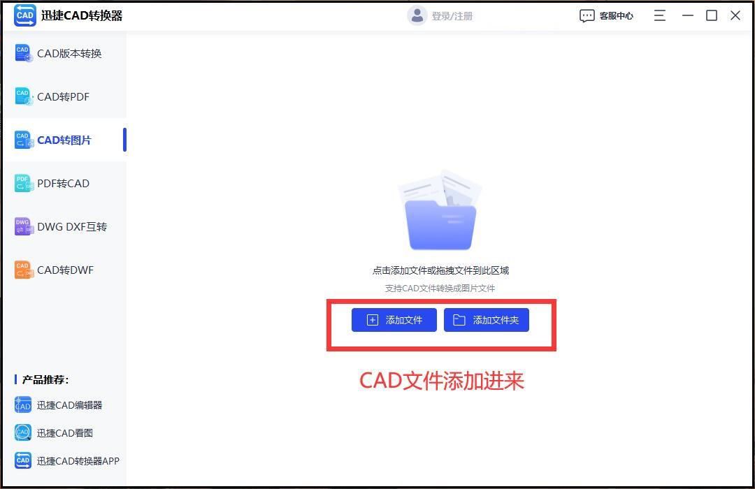 cad保存的文件怎么转换为图片,cad如何保存成为图片gif