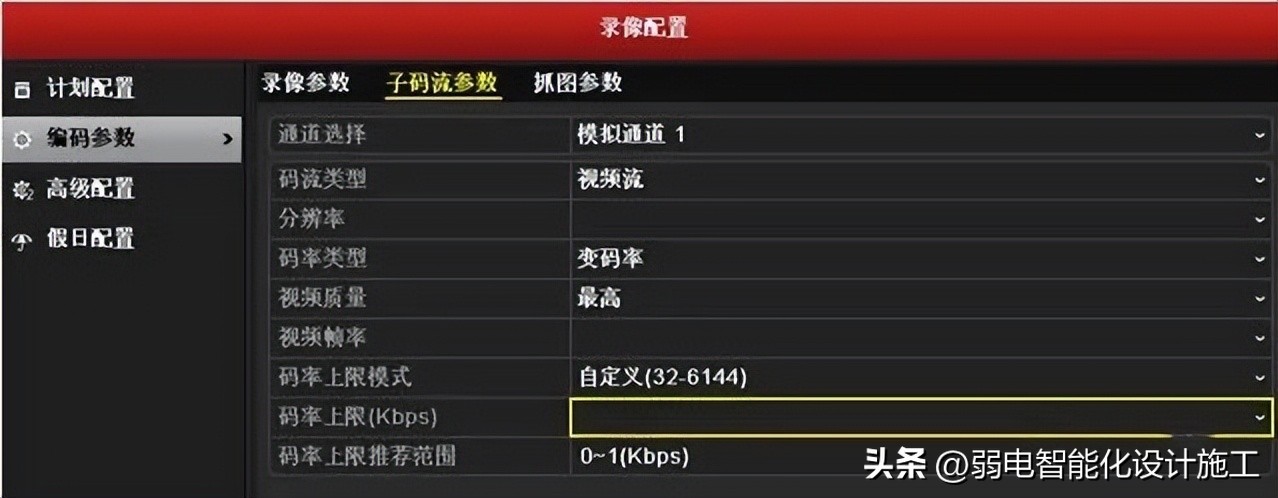 硬盘录像机硬盘添加不上怎么回事,摄像头插上硬盘录像机不显示画面