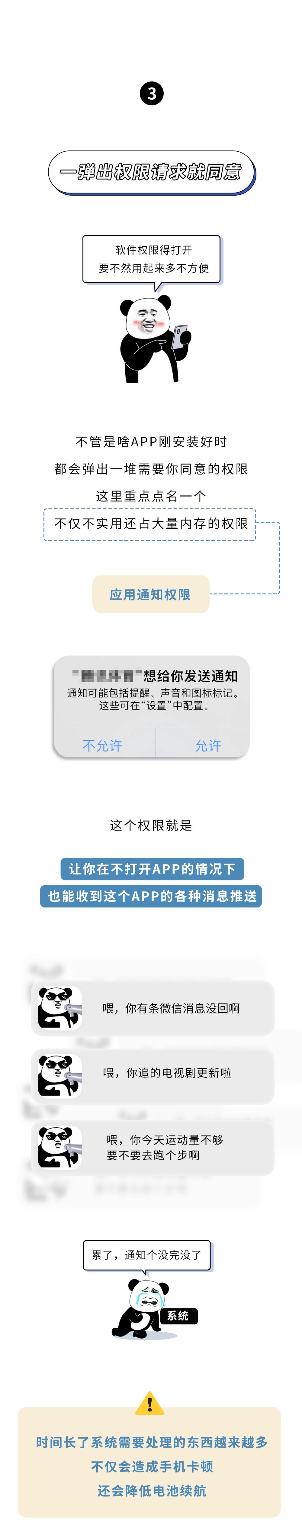 手机越用越卡试试七种方法,手机越用越卡三招教你