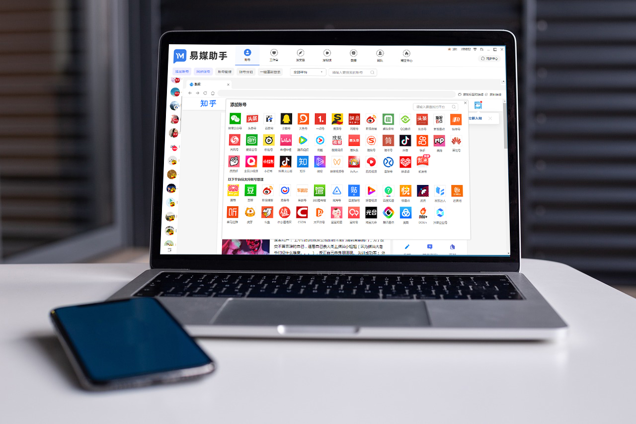 社会化媒体营销推广方案,如何推广宣传服务