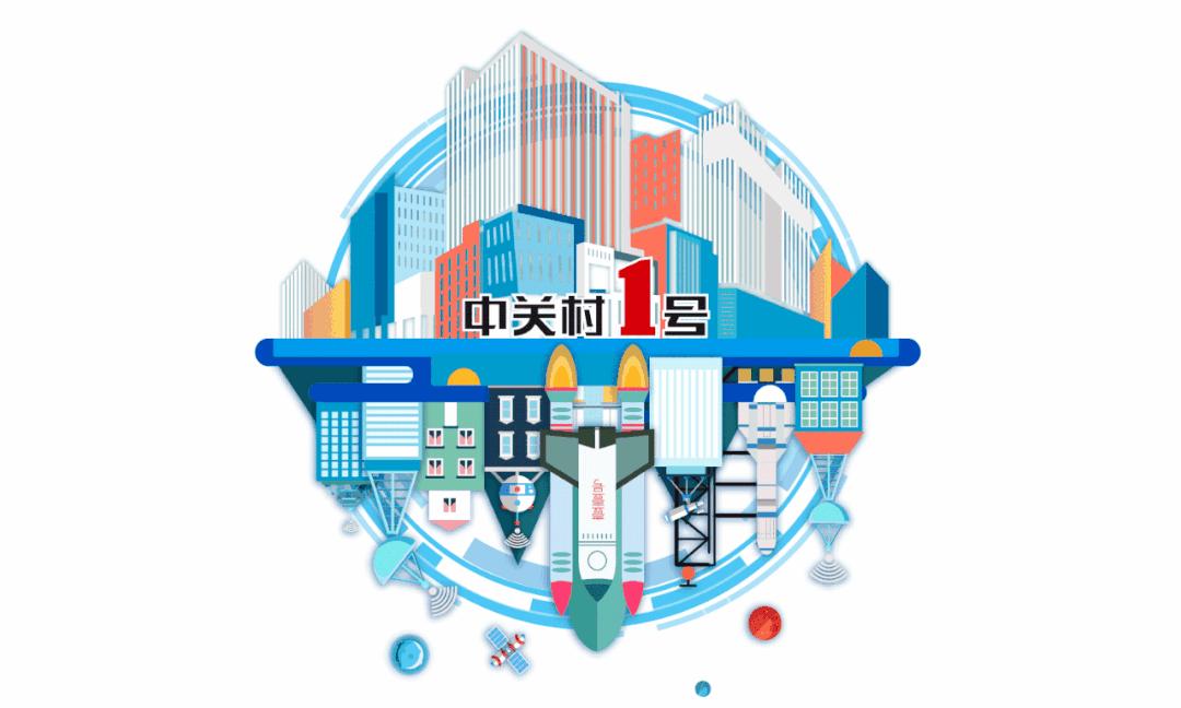 北京中关村壹号核酸检测哪里方便,中关村一号核酸检测点