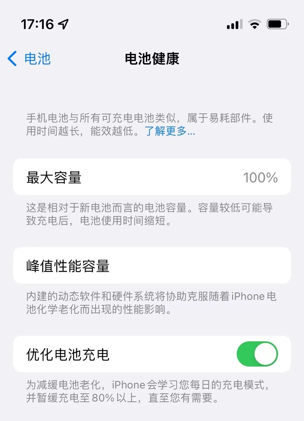 鸿蒙系统越更新越流畅,鸿蒙系统更新频繁重启