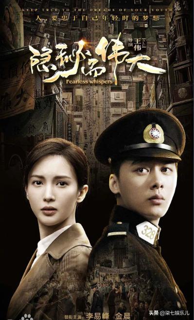 2019谍战剧伪装者排第一名,高智商前十部谍战片伪装者