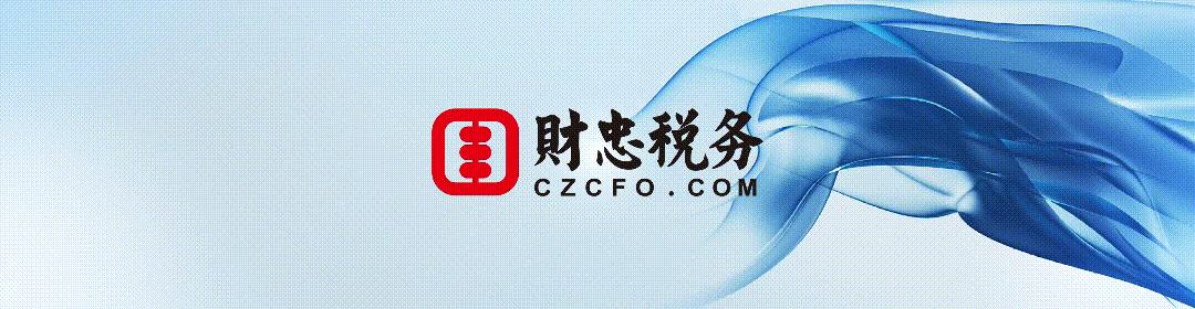 璐㈠繝璐㈢◣鍜ㄨ,鍒嗘湡缂寸撼涓◣绋庡姟鎬庝箞鎿嶄綔