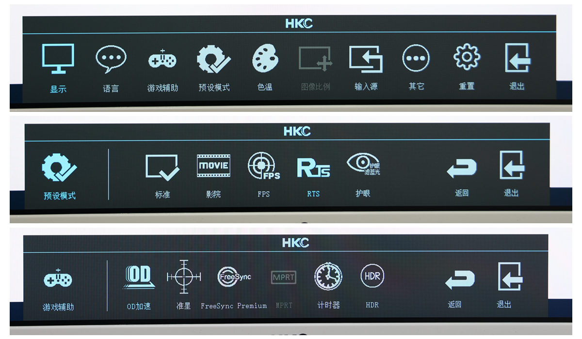 hkcg271q27英寸144hz显示器怎么样,hkcs2716q显示器测评