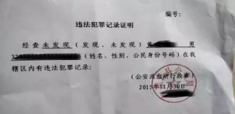 有过案底的人不能从事哪些工作,有案底的人一般不能从事什么工作