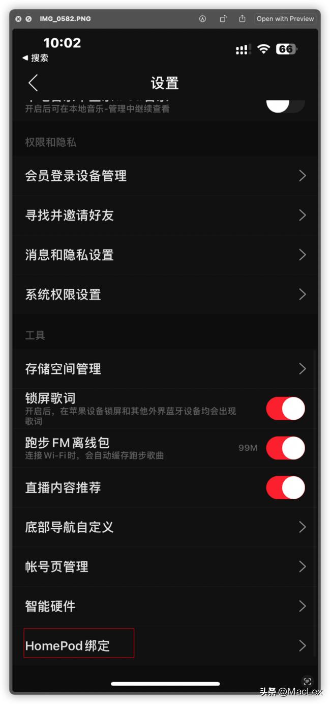 homepod和appletv同时放音乐,苹果手机homepod怎么传输音乐