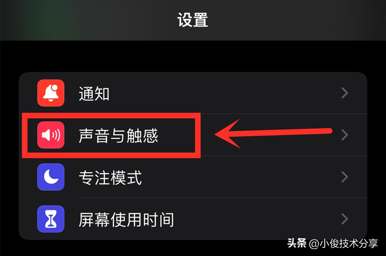 为什么苹果手机音量调小了还会大,为什么苹果手机音量大了不显示