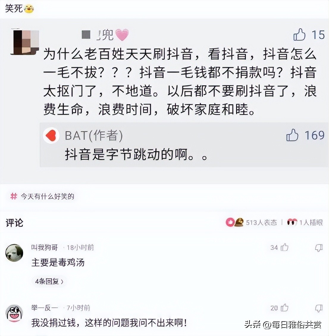 盐选神回复巧妙避开所有重点,盐选神回复