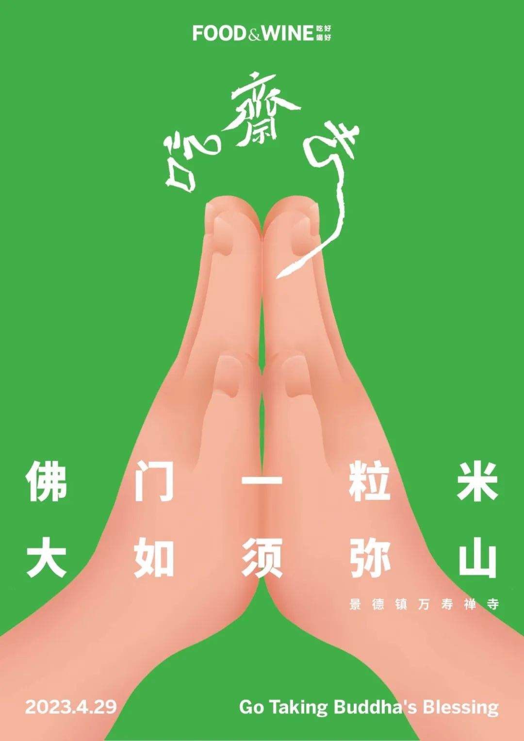 涓囧绂呭鏂嬮キ,鏅痉闀囧搴欏悆鏂嬮キ