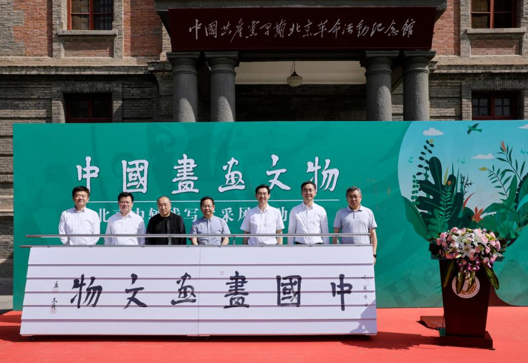 中国画名家采风写生活动,中国画写生的取景方式