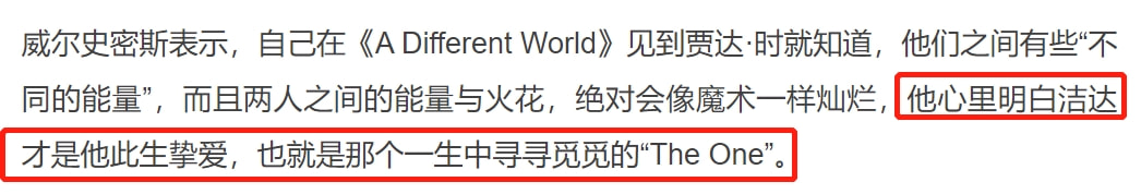 史密斯夫妇前后对比,史密斯夫妇他们是真正的夫妻吗