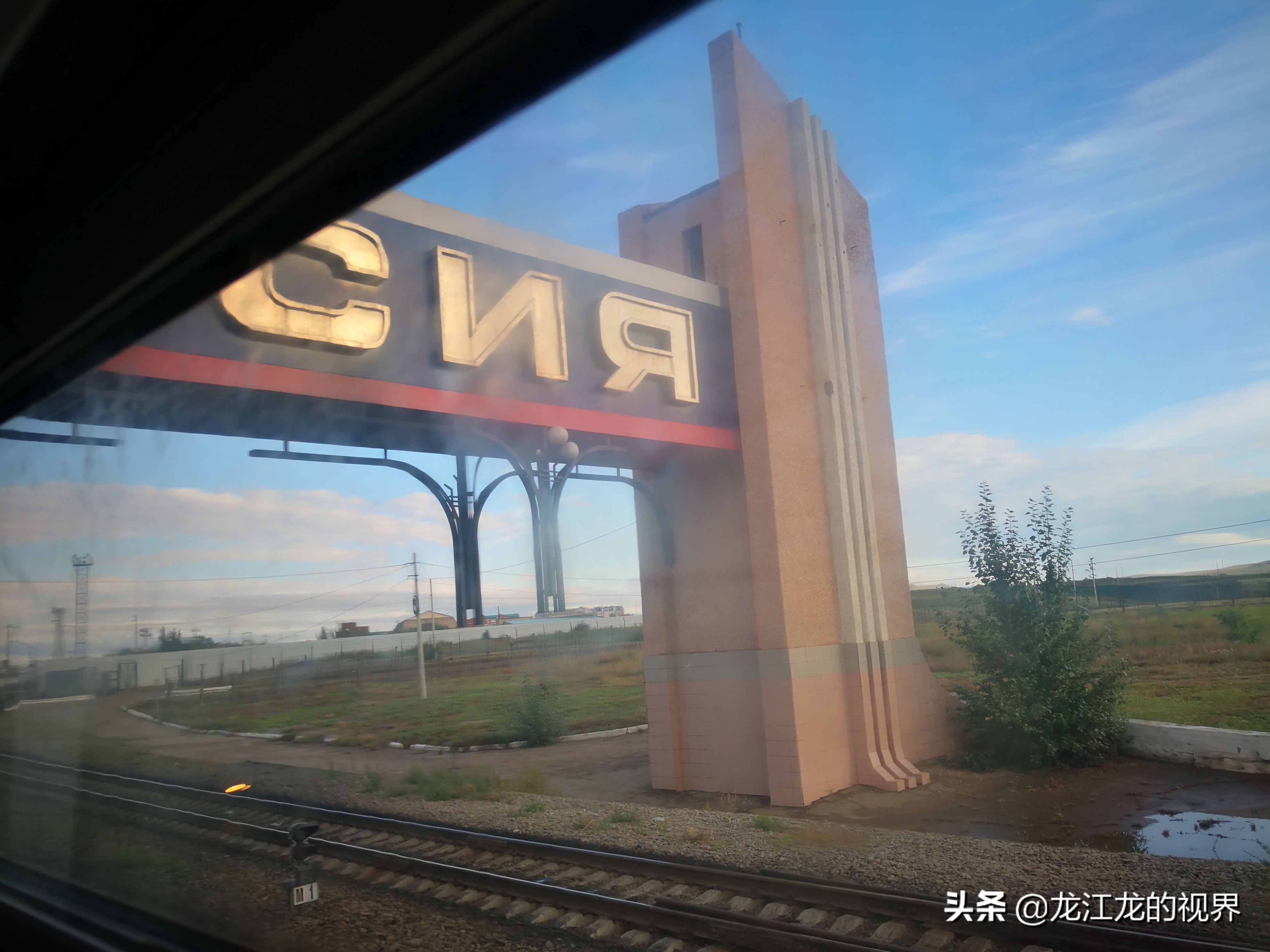 龙行天下北京游,龙行天下之北京