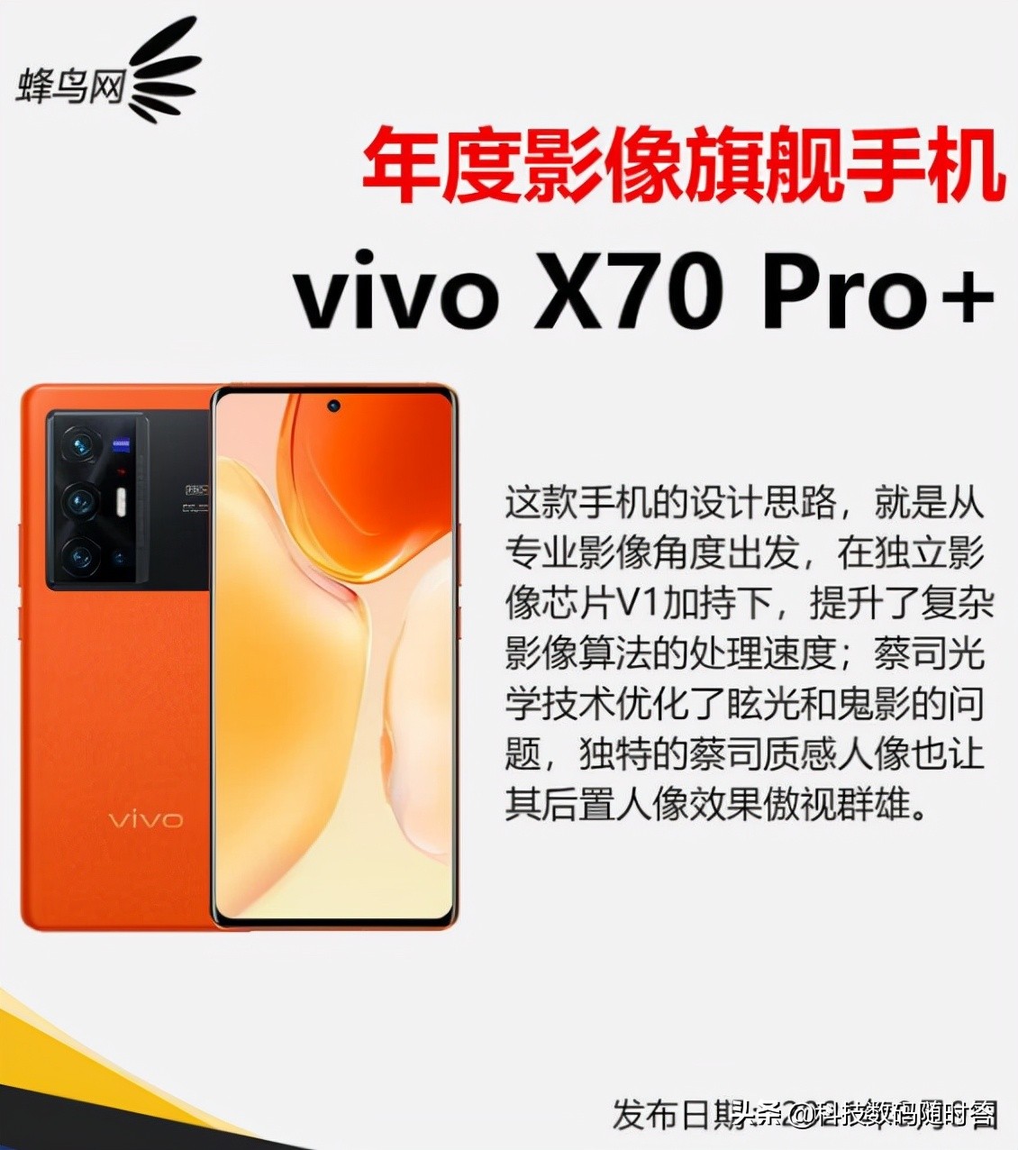 千元机性价比最高的手机华为小米,2021最强十部手机小米华为