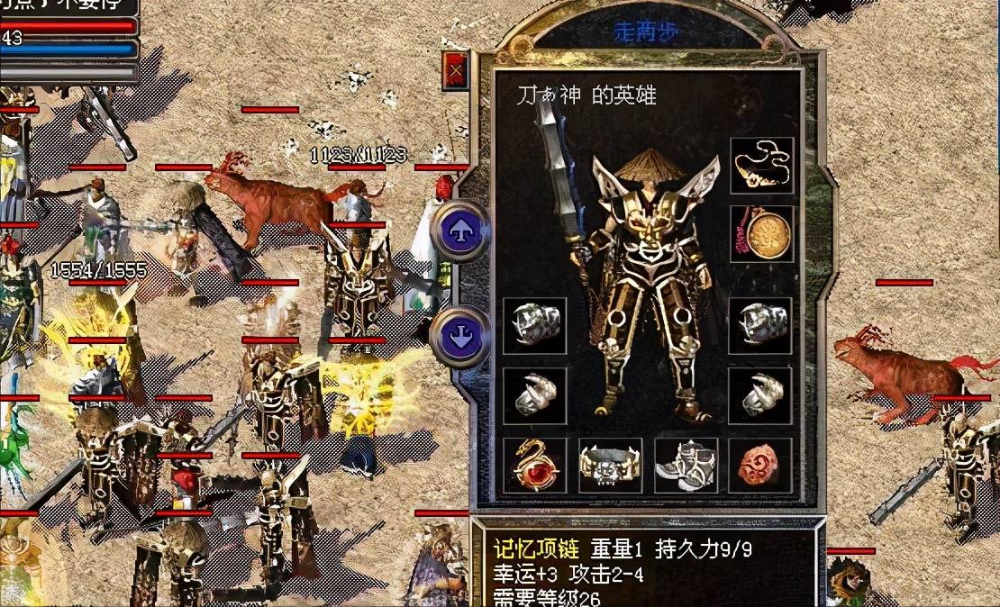 热血传奇：早期道士玩家当中的PK狂人—K神