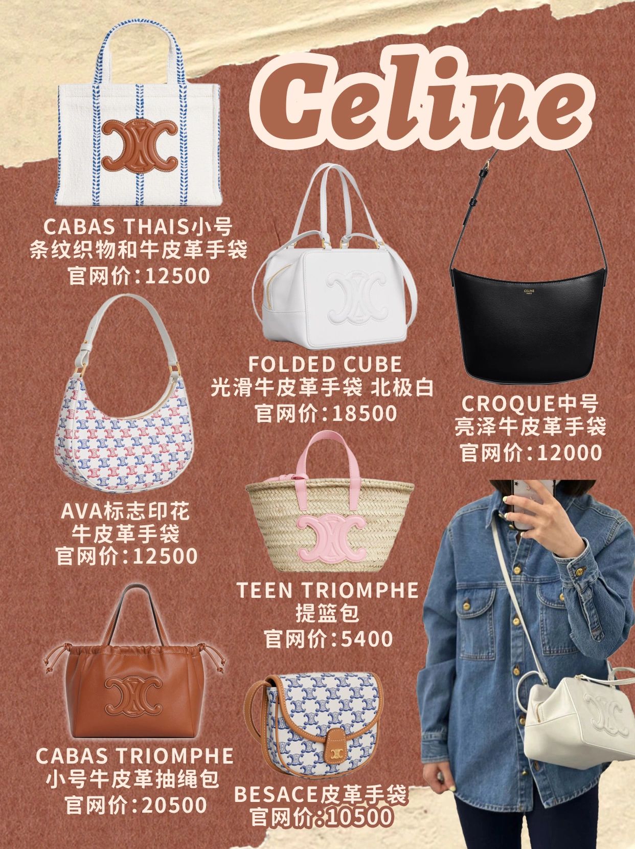 今天流行的大牌包包,大牌包包上新捡漏福利满满