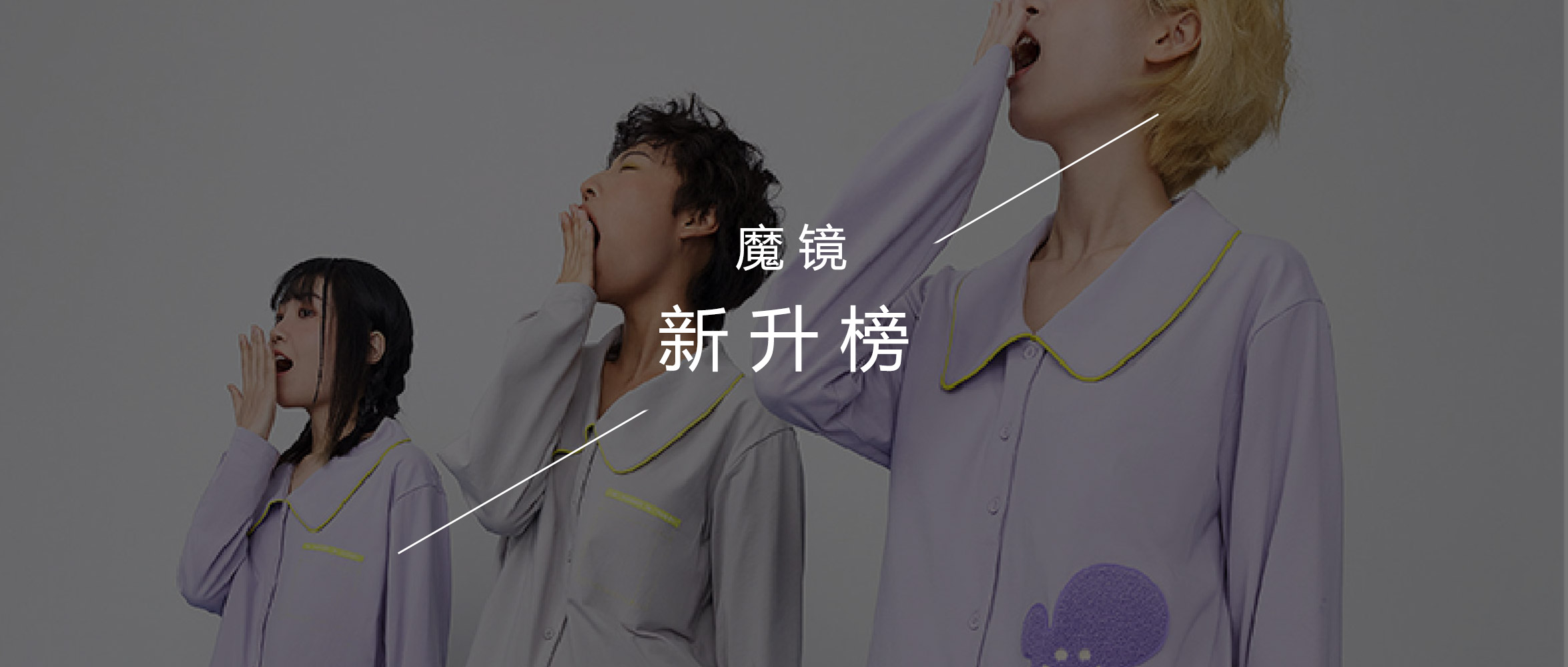 alexanderwang鍥炲綊绯诲垪,alexanderwang杩戞湡鏈嶈璁捐