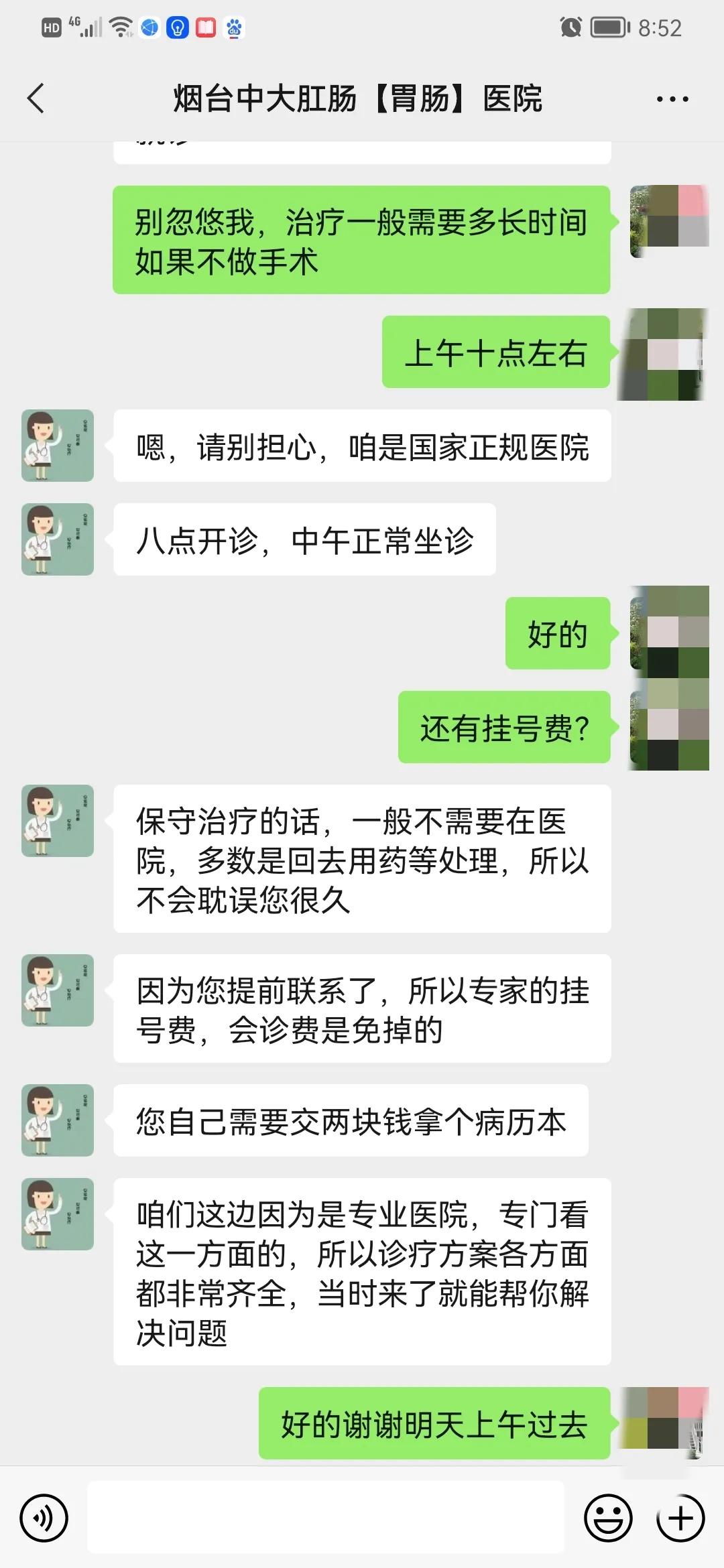 第一次进入医院的感受是什么,第一次做手术亲身经历