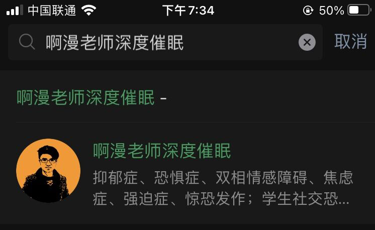 抑郁的孩子入睡困难现在变成嗜睡,抑郁孩子睡不着怎么安慰