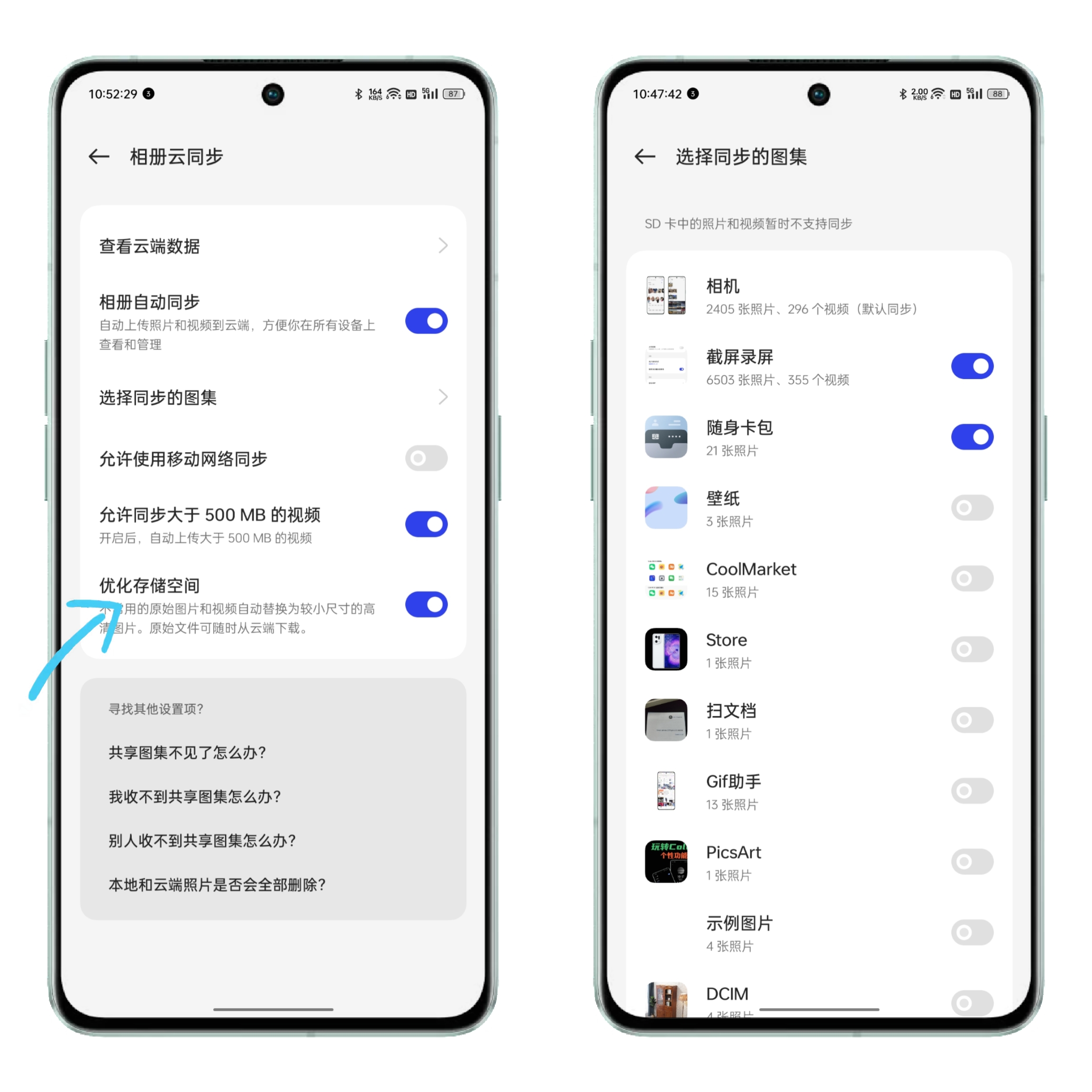 oppo手机相册隐藏的技巧,oppok3隐藏相册在哪里