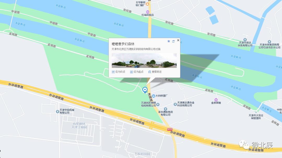夏日露营不二选！北辰区“嚒嚒兽梦幻森林”清凉来袭~（转发得门票！）